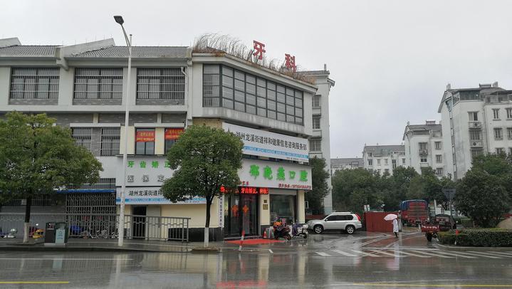 一线调查丨免费坐电椅听讲座 保健品花样营销