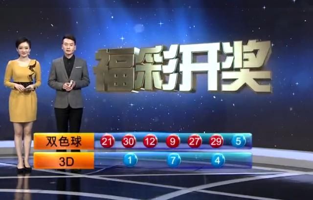 双色球2019038期开奖,四奇两偶除以3余0出5个