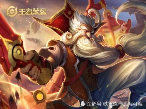 王者快跑:最让人没有体验感的英雄!给这3个英