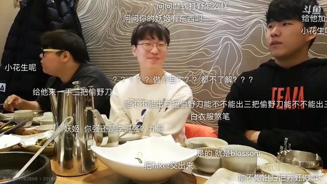 Faker：目前不考虑找女朋友 最喜欢吃中国火锅