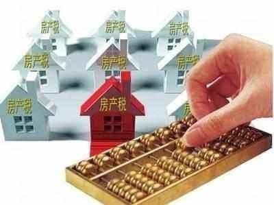 以后是不是要交房产税?是每年都要交吗?
