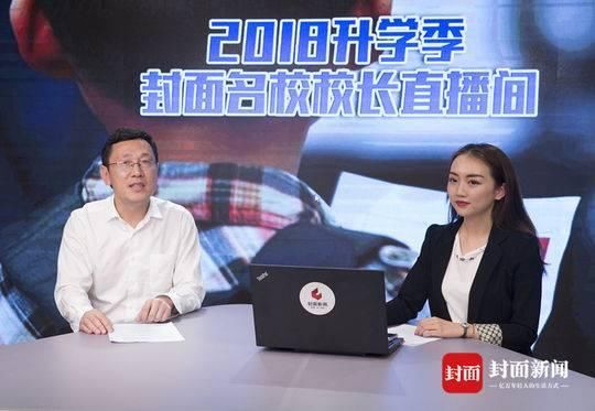 小升初如何衔接?校长建议:家长给孩子和未来班