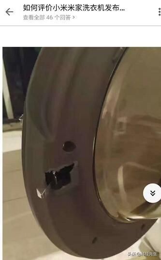 小米洗衣机开售就翻车!网友:建议标配502胶水