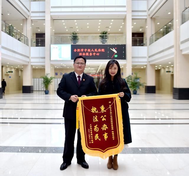 合肥市中级人民法院