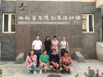 泰兴体彩观摩团走进现场 零距离见证7位数开