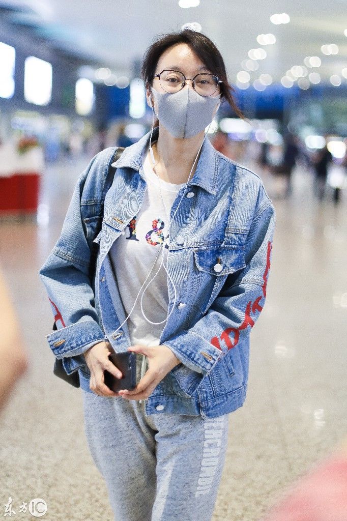 闫妮戴眼镜穿牛仔衣搭配运动裤现身机场,戴着