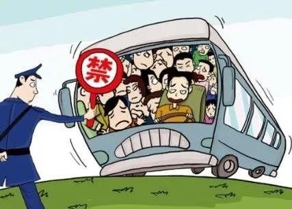 两客一危 企业风险预警提示