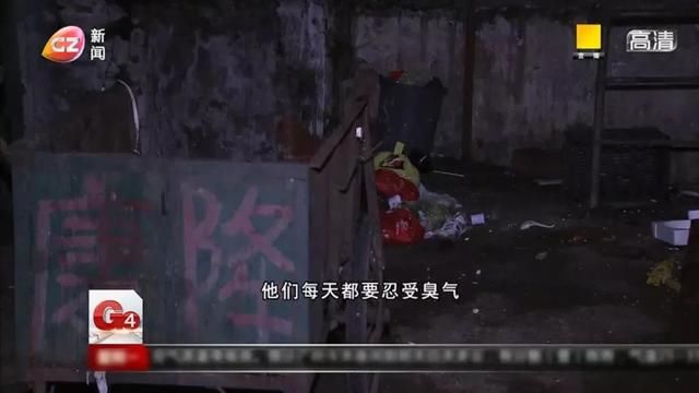 海珠某小区业主投诉：小区遭受臭味侵袭，恶臭难顶！