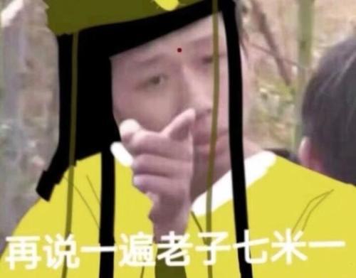 魔道表情:《变形记》王境泽变身魔道简易,魏可爱画法表情包祖师图片