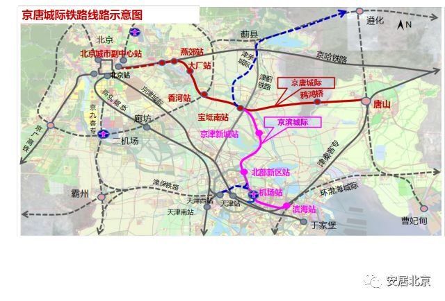 京雄城际北京段明年通车!9大铁路工程进度时间表来啦--