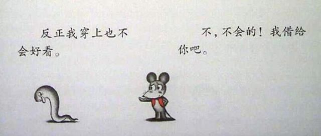 很短的故事怎么讲 t01acb24d0e4fc7a4f1.jpg