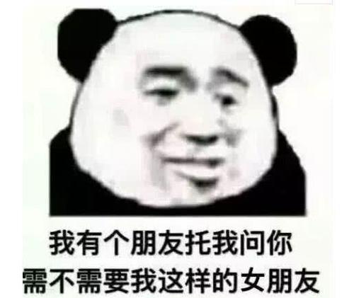 说我喜欢你太直接?那就用表情试试1!脱单率明天搞笑记得上班图图片