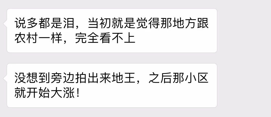 220万的房子没了!80后自曝在厦买房心路历程,看哭了...