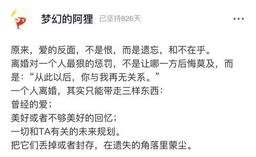 杨迪读父母旧信落泪：最好的爱情，就是我既气你又爱你