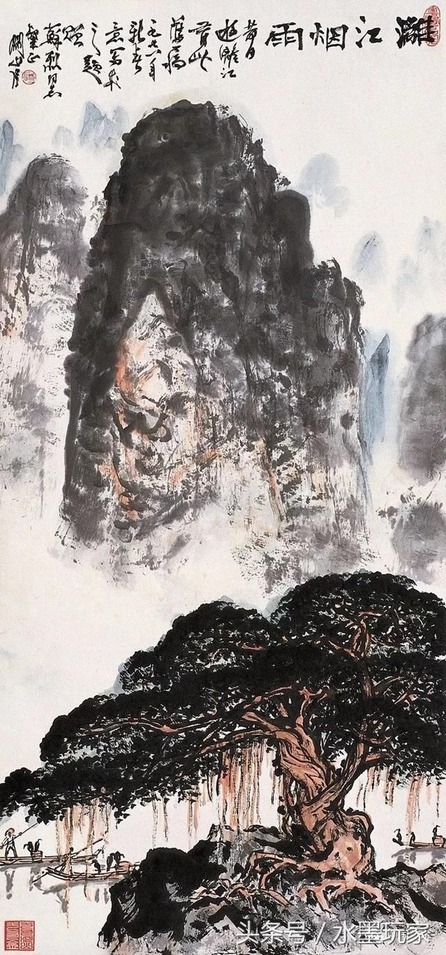 “关山无限”岭南画派大师关山月山水画欣赏