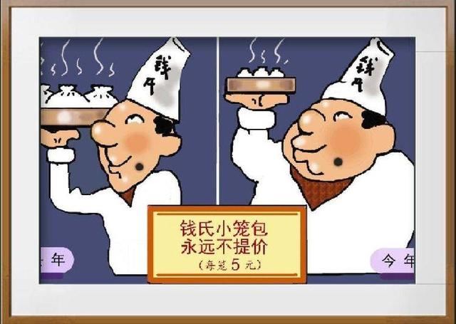 天天漫画网:《周汉生漫画--掌上画展》漫画图片唯美仙人球图片
