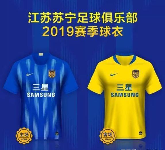 中超各队逐步公布2019年新版球衣,为什么北京