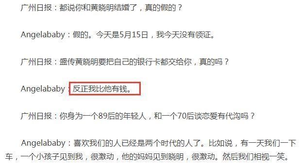 被吐槽吃baby 软饭 ,黄晓明急开服装店寻出路,