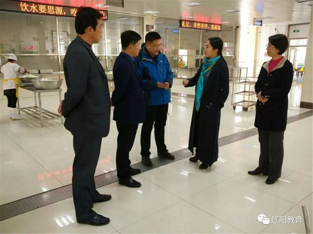 市教育局局长滕海燕面试辽阳一高中走访考高中问题图片