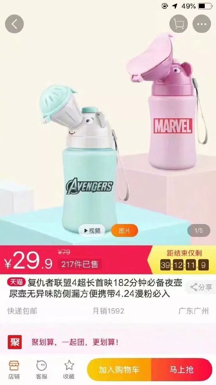 《复联4》大陆182分钟一刀未剪,导演最终做出