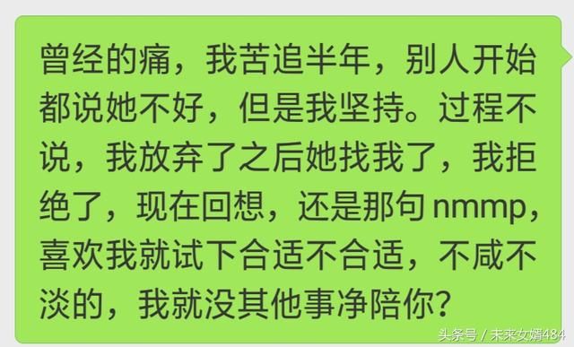 不想和你做朋友简谱_我才不想和你做朋友呢(2)