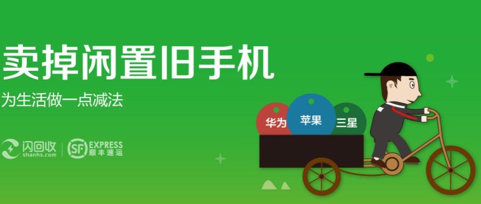 iPhone X Plus曝光 提前关注闪回收苹果手机回收