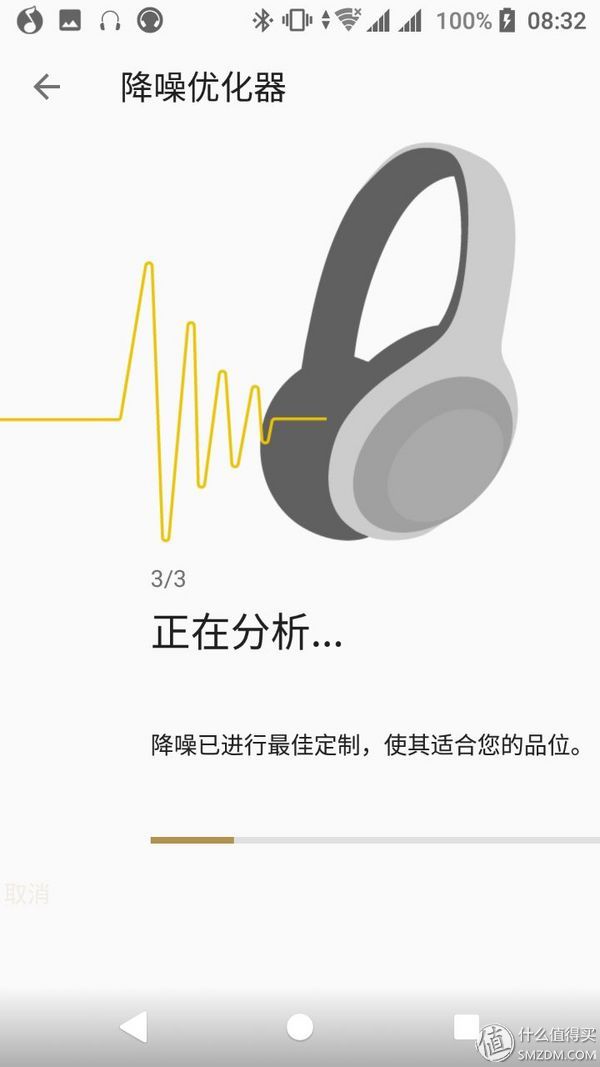 索尼耳机WH-1000XM2WI-1000X开箱简评