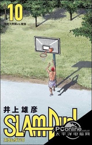 灌篮高手最新漫画封面卷图 樱木花道很帅跟蟋