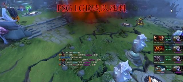 Dota2超级Major:LGD小精灵体系两胜VP 拿下最强幻神之争会师液体