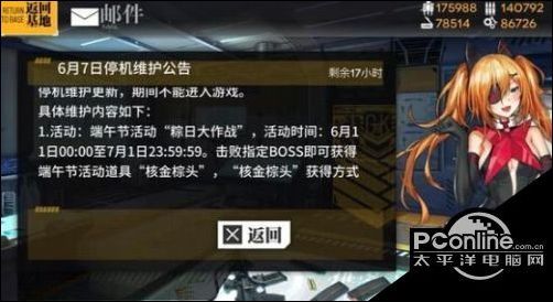 少女前线粽日大作战怎么打 粽日大作战攻略