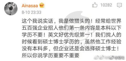 名师张雪峰被泼异物, 忍着恶臭完成讲座!他曾这样苦劝高中生