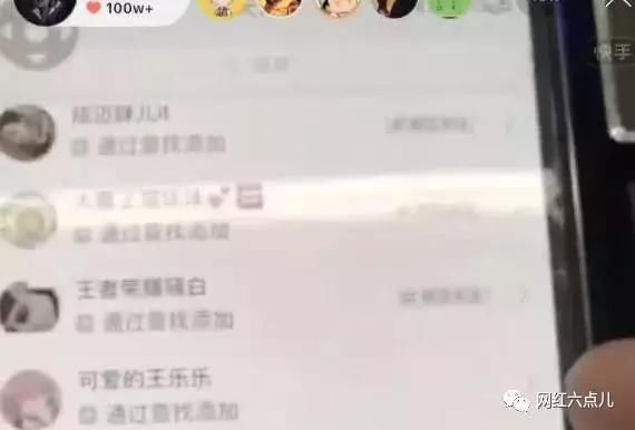 快手方丈现场取关天佑和王乐乐究竟因为什么?