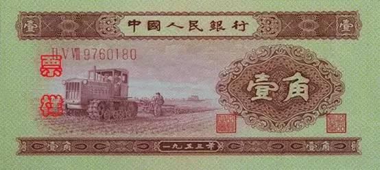 哪个国家人民币最贵 t01ad78f959ffb8d945.jpg