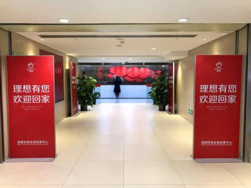 理想科技集团有限公司德融生活圈奖金制度涉嫌