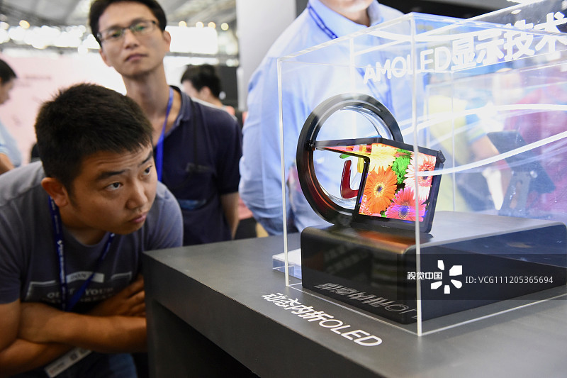 第七届中国电子信息博览会(CITE2019)