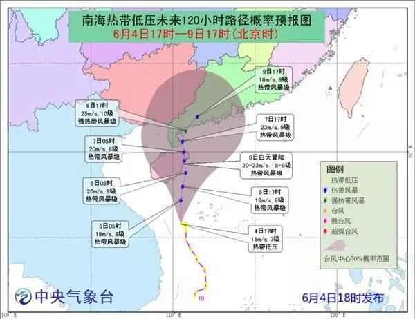 停运停航!4号台风马上杀到!明天起狂风暴雨，海南人挺住……登陆