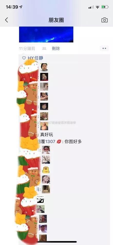 为什么微信更新后发不了表情