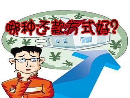 星火钱包:P2P还款方式是选择到期还本付息还是选择等额本息?