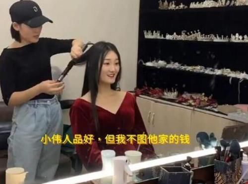 不图朱家的钱！大衣哥儿媳自爆与小伟自由恋爱，看重的是男方人品