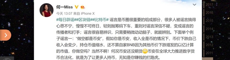 豆币网老总携款跑路被警察抓了?本人辟谣:我只是被打了一顿!