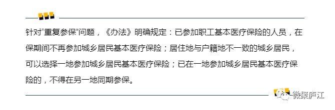 进入倒计时!这些医保新政策将影响你的生活，快来了解一下