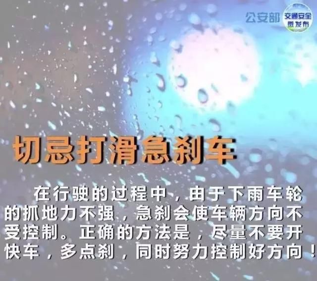 新一波降雨马上到！紧接着35℃高温……河北人挺住，夏天已到！