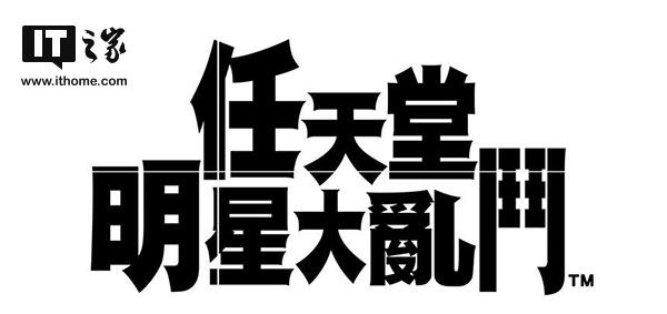 任天堂直面会Switch中文游戏整理