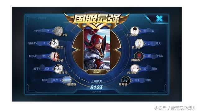 Who?王者荣耀:主播寂然韩信已成传奇,四天五