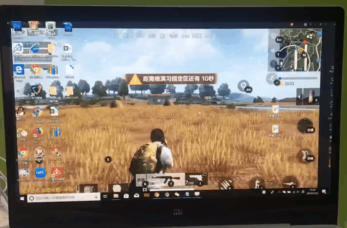 电脑桌面动态壁纸还能这么玩,太酷炫了