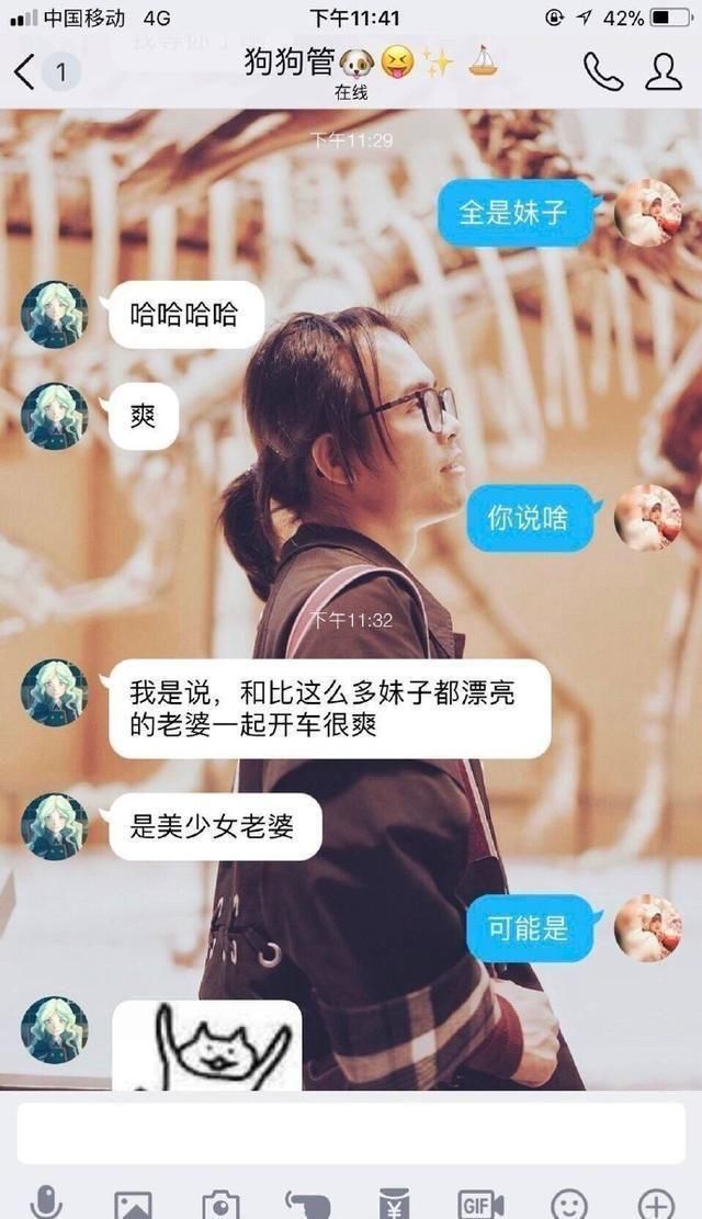 大型直男撩妹翻车现场，皮这一下你真的开心吗?