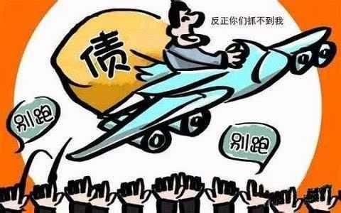 欠银行一千万, 跑路到国外, 加入外国籍, 银行还会追款吗?