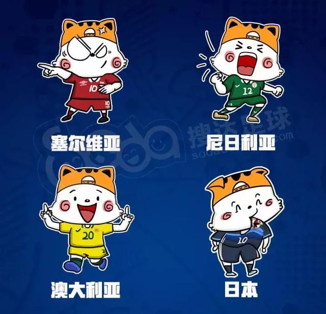 2018世界杯完整赛程表出炉!收藏后慢慢看