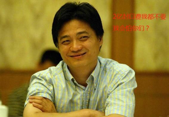 崔永元为维护正义,曾拒绝2亿封口费而被封杀,