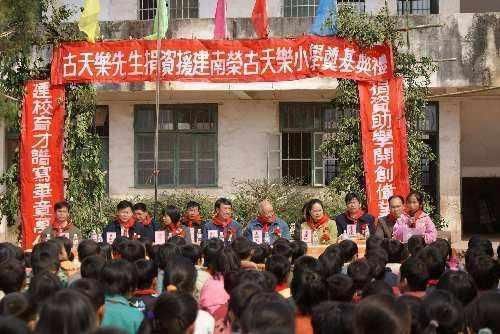 有的明星片酬过亿,而这个香港明星捐赠建立了